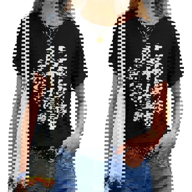 89歳 誕生日 1935 1936 1937 生まれ 89歳の誕生日プレゼント女性男性ヴィンテージ レディースTシャツ