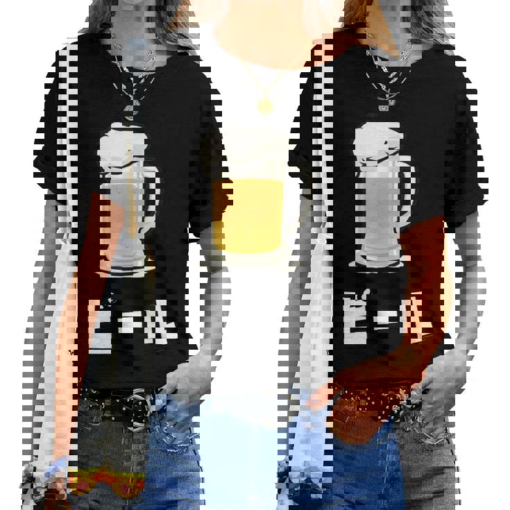 Beer ビール In Japanese レディースTシャツ