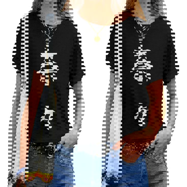 Nana 奈々 レディースTシャツ