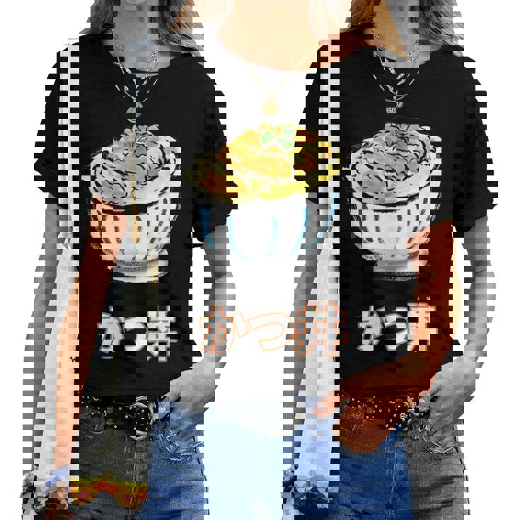 かつ丼 カツ丼 Katsudon Pork Cutlet Rice Bowl レディースTシャツ