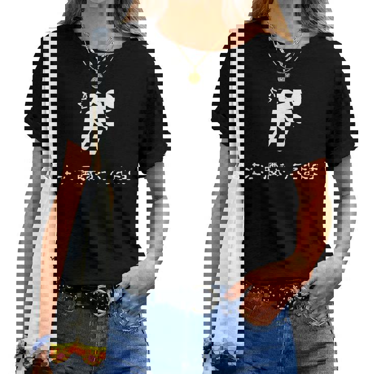 ぎっくり腰 ぎっくり 腰痛 アピール おもしろ ジョーク メンズ レディース 男性 女性 面白い 変な ネタ レディースTシャツ