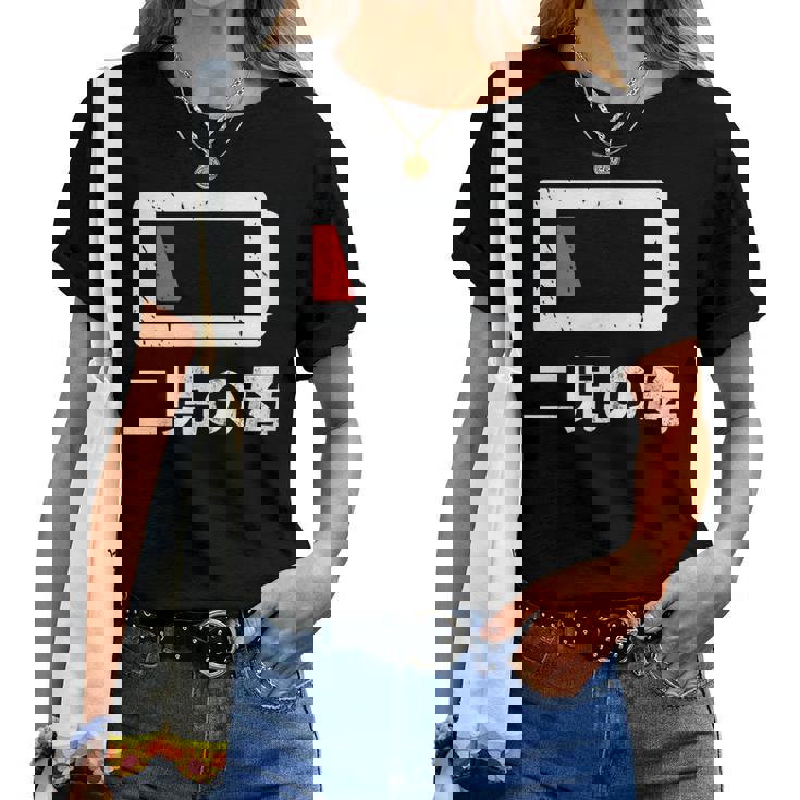 二児の母 面白いtシャツ 母親 文字入り メンズ おもしろ 面白い 服 オリジナル おもしろグッズ ネタ 母の日 レディースTシャツ