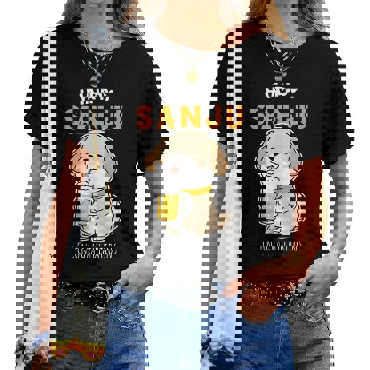 傘寿祝い ビール好き 酒好き 犬好き 父 母 男性 女性 80歳お祝い かわいい おもしろ レディースTシャツ