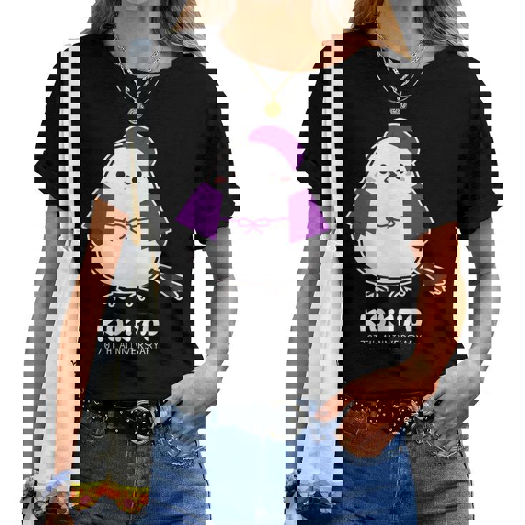 古希祝い シマエナガ 鳥 北海道 男性 父 女性 母 ちゃんちゃんこ 古希お祝い 70歳 かわいい レディースTシャツ