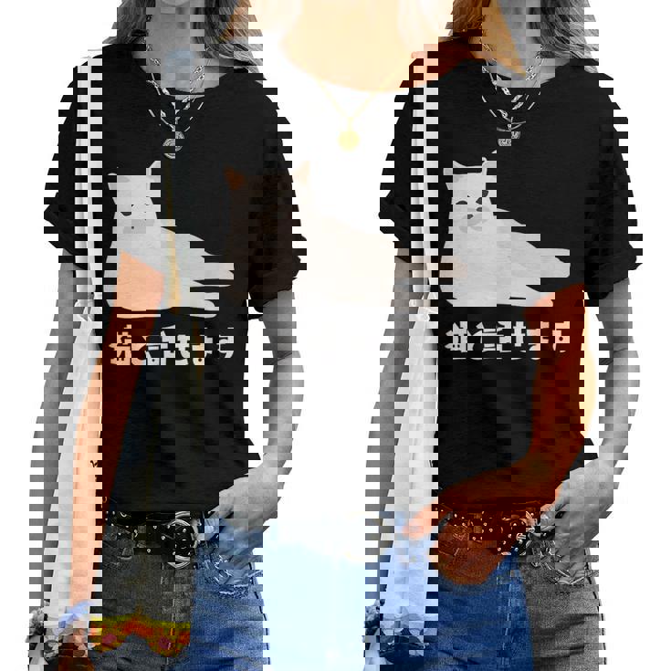 猫と話せます 白猫 しろねこ ネコ おもしろ 面白い かわいい 猫飼い 猫好き 男性 女性 レディースTシャツ