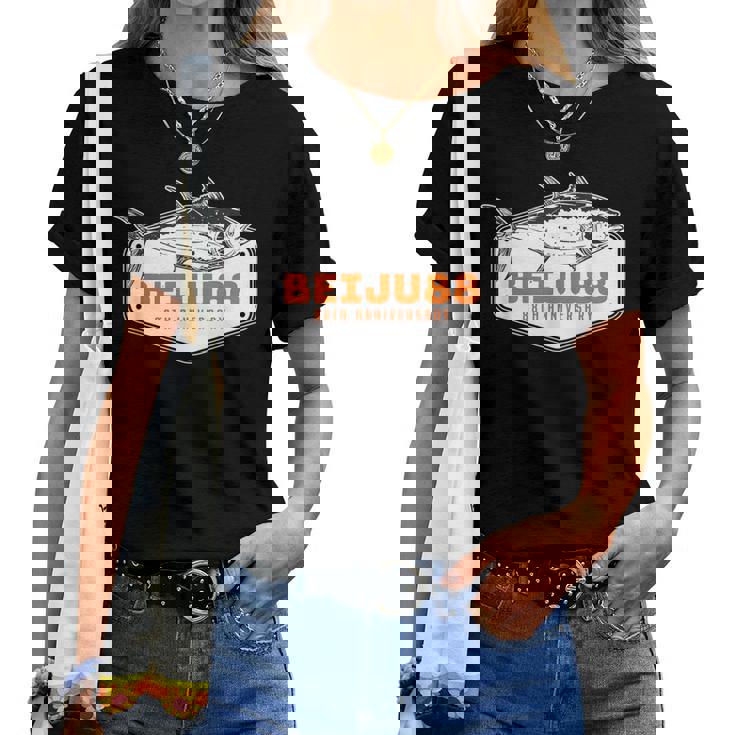 米寿祝い 釣り好き お魚好き 男性 女性人気 父の日 88歳 誕生日 おしゃれ レディースTシャツ