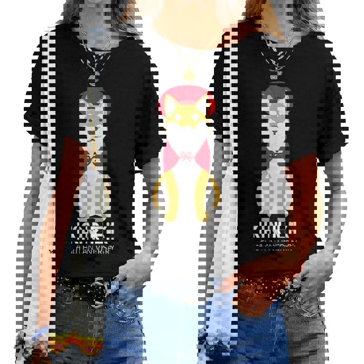 還暦祝い 犬 柴犬 ちゃんちゃんこ 父 男性 女性 母 犬好き 還暦 お祝い 60歳 かわいい おしゃれ レディースTシャツ