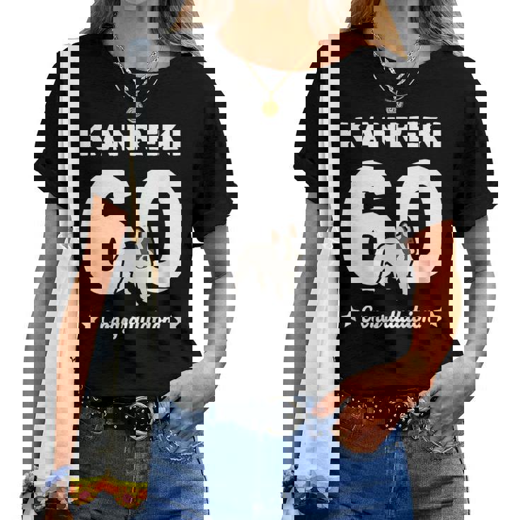 還暦祝い 男性 女性 人気 いぬ 犬 フレンチブルドッグ 犬好き かわいい おしゃれ 家族写真 服装 レディースTシャツ