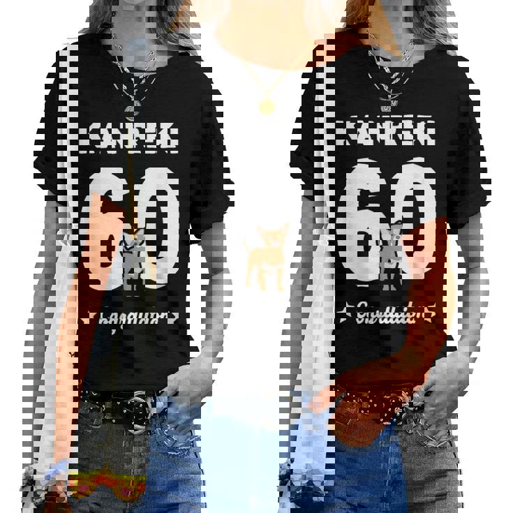 還暦祝い 男性 女性 人気 いぬ 犬 チワワ 犬好き かわいい おしゃれ 家族写真 服装 レディースTシャツ