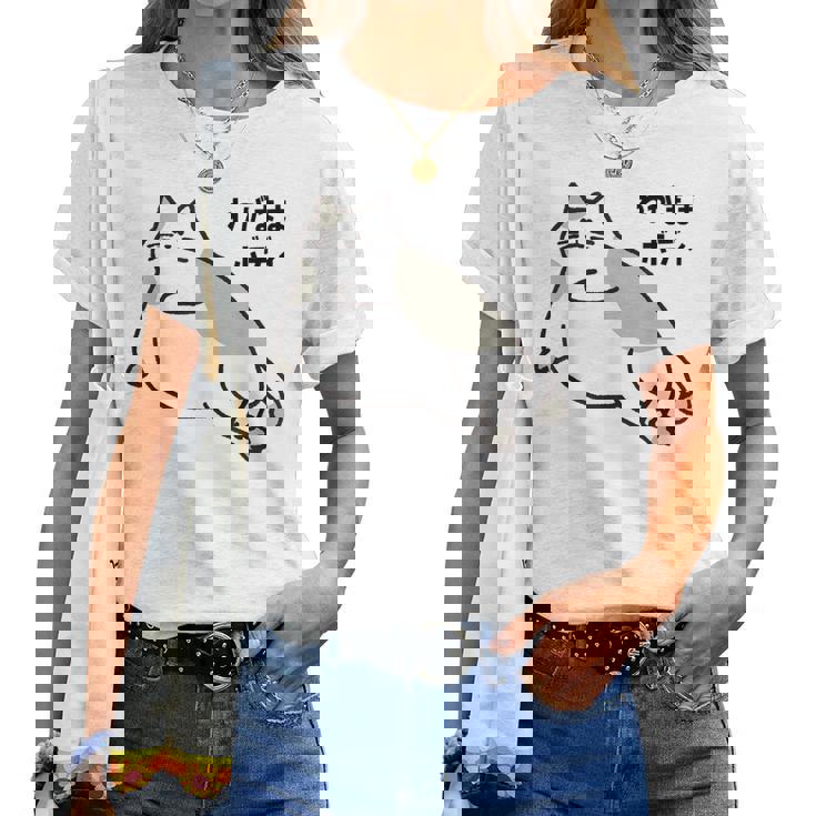 わがままボディ 猫 ねこ Wagamama Body 太ったねこ ぽっちゃり ねこ好き かわいい おもしろ 面白い レディースTシャツ