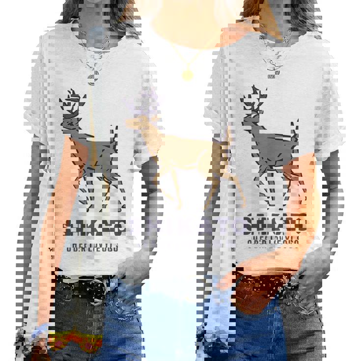 シカトhikato しかと 鹿 イラスト 簡単 鹿好き 鹿の十 鹿十 無視 シカトする 花札 言葉 おもしろ レディースTシャツ