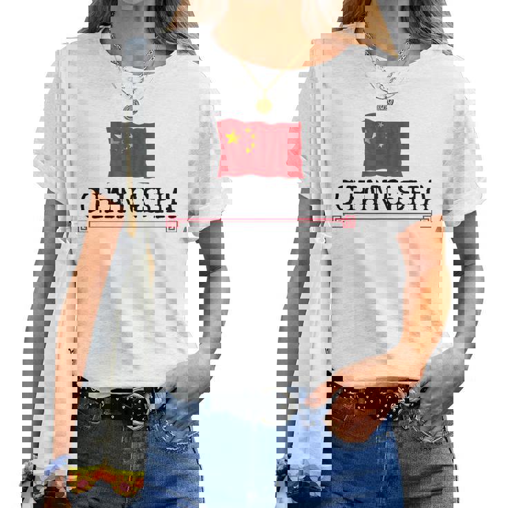 ノベルティ 長沙市 中国 旅行 生まれ バケーション 女性 男性 レディースTシャツ