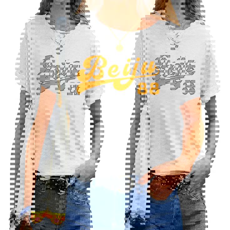 米寿祝い 野球 野球好き 野球ユニフォーム風 Beiju 文字 父 母 男性 女性 88歳 誕生日 前後プリント 長袖tシャツ レディースTシャツ