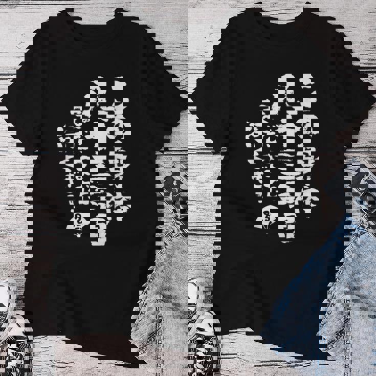 83歳 誕生日 1941 1942 1943 生まれ 83歳の誕生日プレゼント女性男性ヴィンテージ レディースTシャツ 面白い贈り物