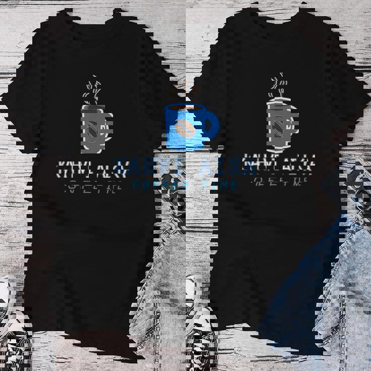 Kahvi Aika Coffee Time フィンランドの伝統 レディースTシャツ 面白い贈り物