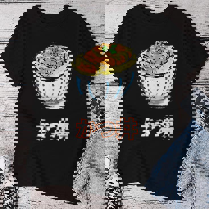 かつ丼 カツ丼 Katsudon Pork Cutlet Rice Bowl レディースTシャツ 面白い贈り物