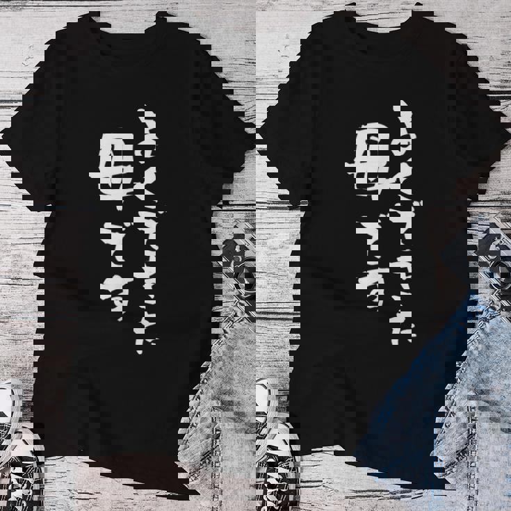 よくできた 母 面白いtシャツ 文字入り 夫婦 おもしろ 筆文字 服 オリジナル 母の日 半袖 お母さん ブラック レディースTシャツ 面白い贈り物