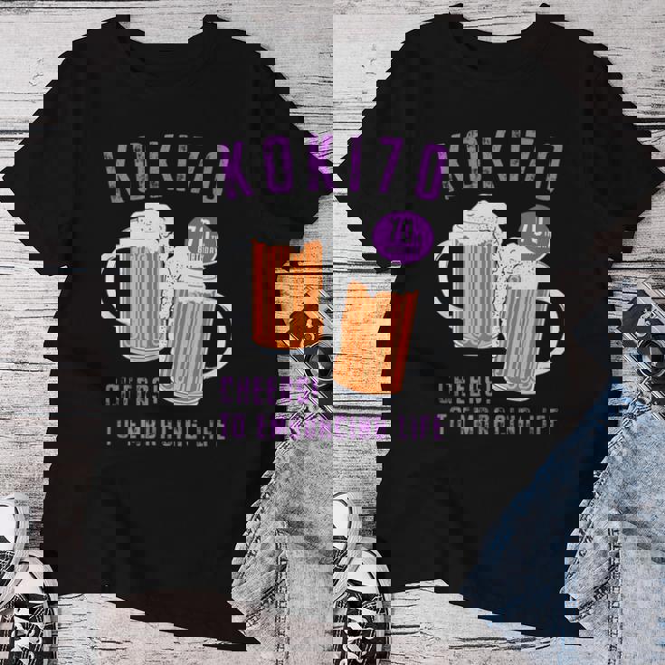 古希祝い ビール好き 酒好き 父 母 男性 女性 70歳お祝い Cheers To Embracing Life レディースTシャツ 面白い贈り物