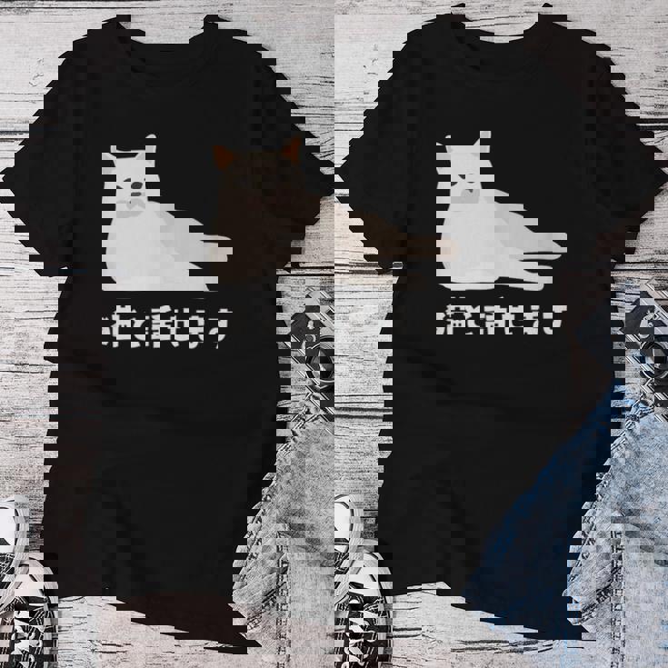 猫と話せます 白猫 しろねこ ネコ おもしろ 面白い かわいい 猫飼い 猫好き 男性 女性 レディースTシャツ 面白い贈り物