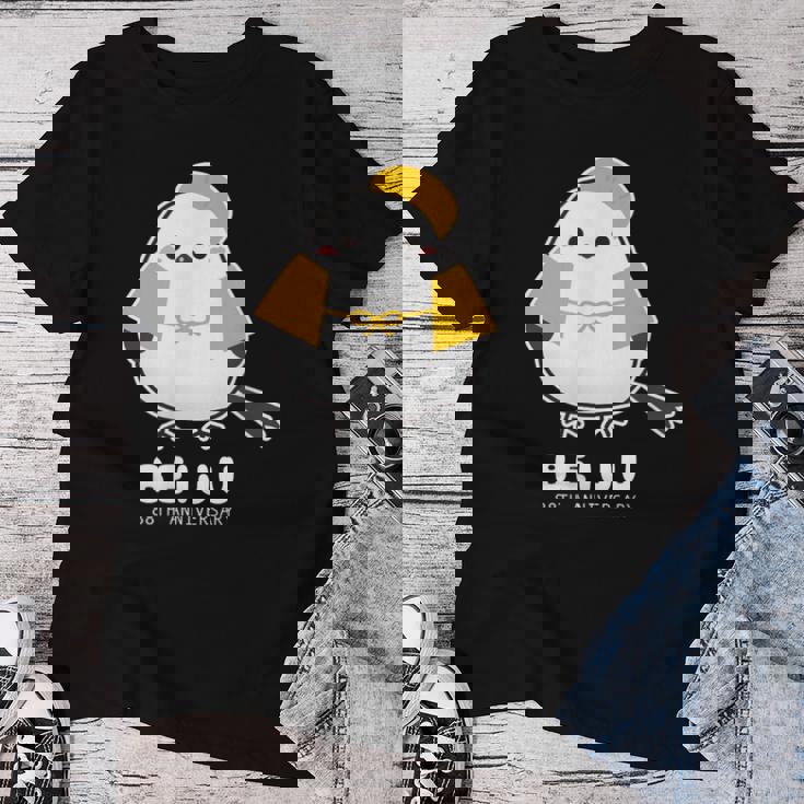 米寿祝い シマエナガ 鳥 北海道 男性 父 女性 母 ちゃんちゃんこ 米寿お祝い 88歳 かわいい レディースTシャツ 面白い贈り物