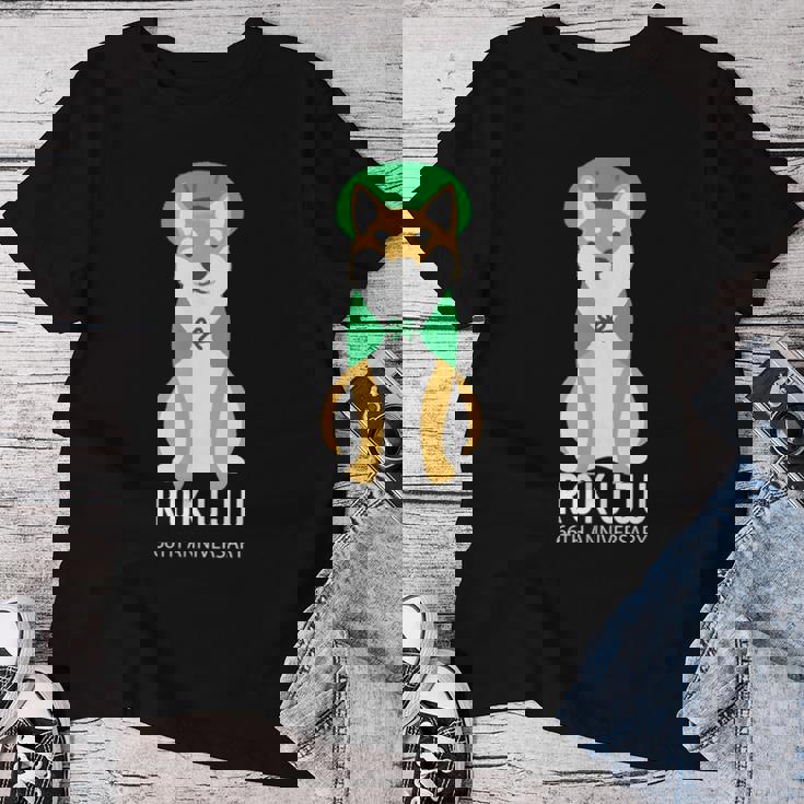 緑寿祝い 犬 柴犬 ちゃんちゃんこ 父 男性 女性 母 犬好き 緑寿 お祝い 66歳 かわいい おしゃれ レディースTシャツ 面白い贈り物