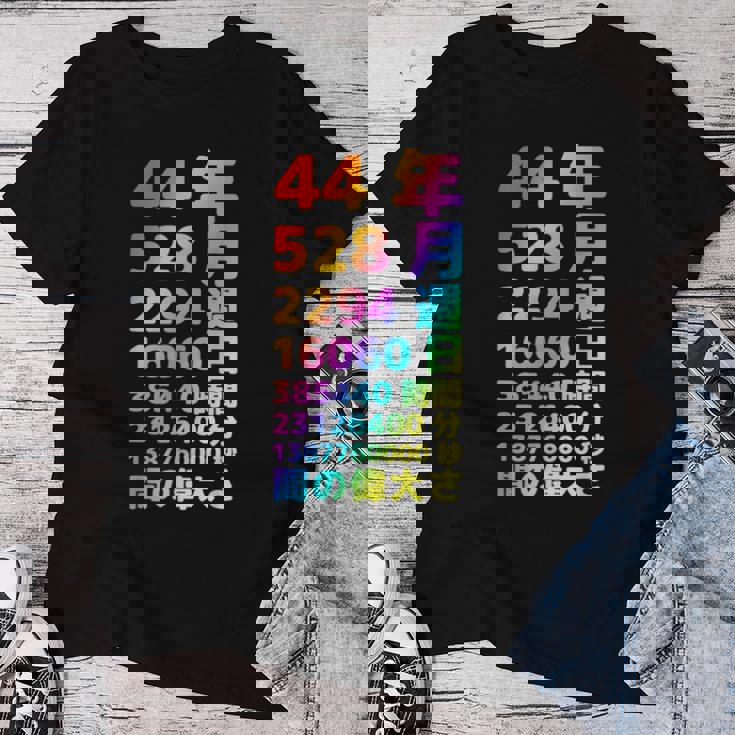面白い44歳の誕生日の古いメーター 面白い44歳のギフト 女性 男性 面白い電卓 44歳の誕生日のギフト レディースTシャツ 面白い贈り物
