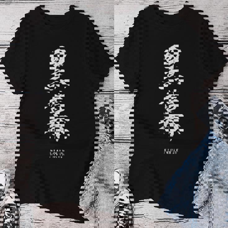 黒幕 Kuromaku 漢字 レディースTシャツ 面白い贈り物