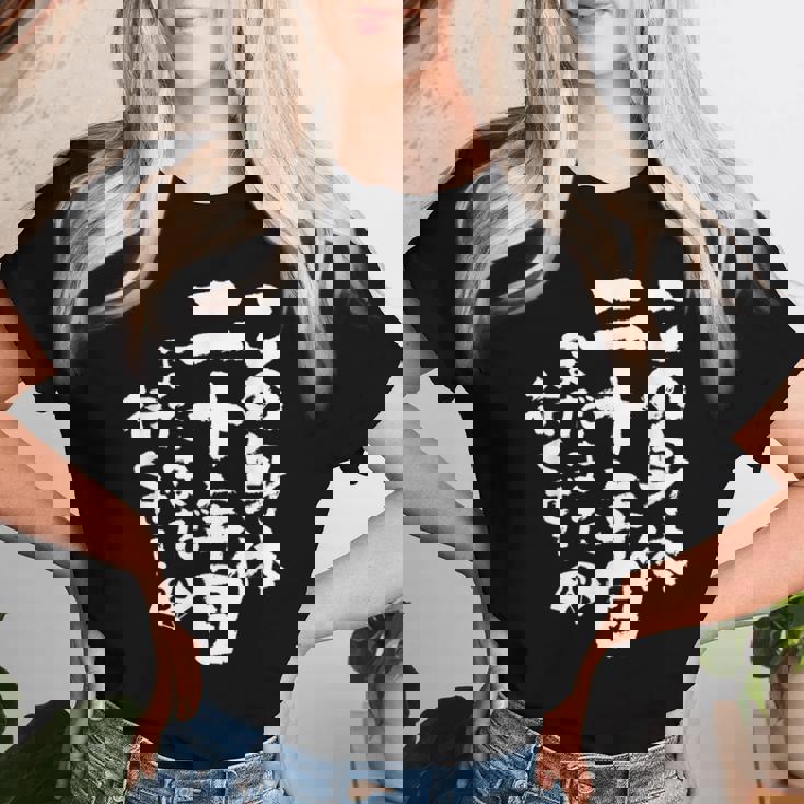 20歳 誕生日 2004 2005 2006 生まれ 20歳の誕生日プレゼント女性男性ヴィンテージ レディースTシャツ 彼女への贈り物