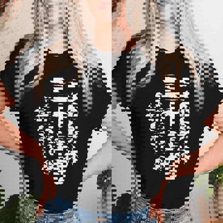 30歳 誕生日 1994 1995 1996 生まれ 30歳の誕生日プレゼント女性男性ヴィンテージ レディースTシャツ 彼女への贈り物