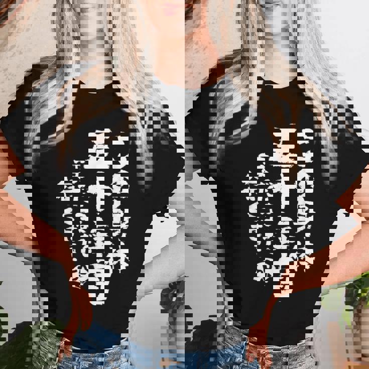 50歳 誕生日 1974 1975 1976 生まれ 誕生日 ギフト 50歳の誕生日プレゼント女性男性ヴィンテージ レディースTシャツ 彼女への贈り物