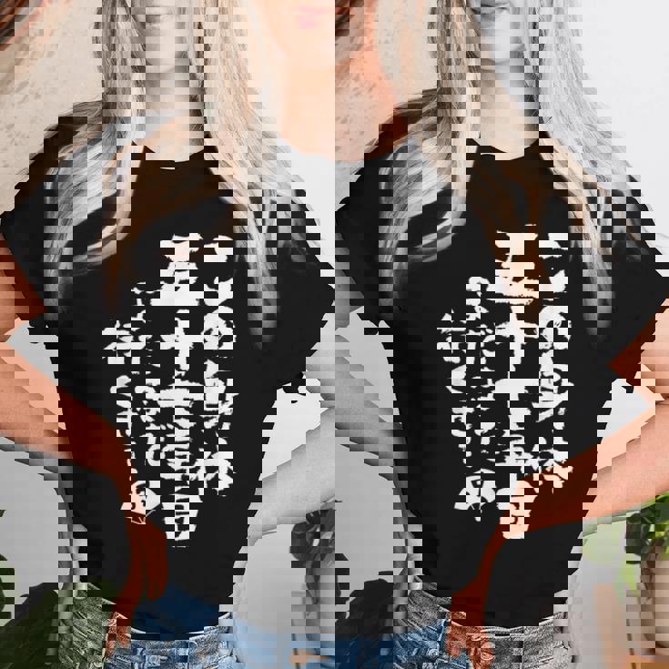 57歳 誕生日 1967 1968 1969 生まれ 57歳の誕生日プレゼント女性男性ヴィンテージ レディースTシャツ 彼女への贈り物