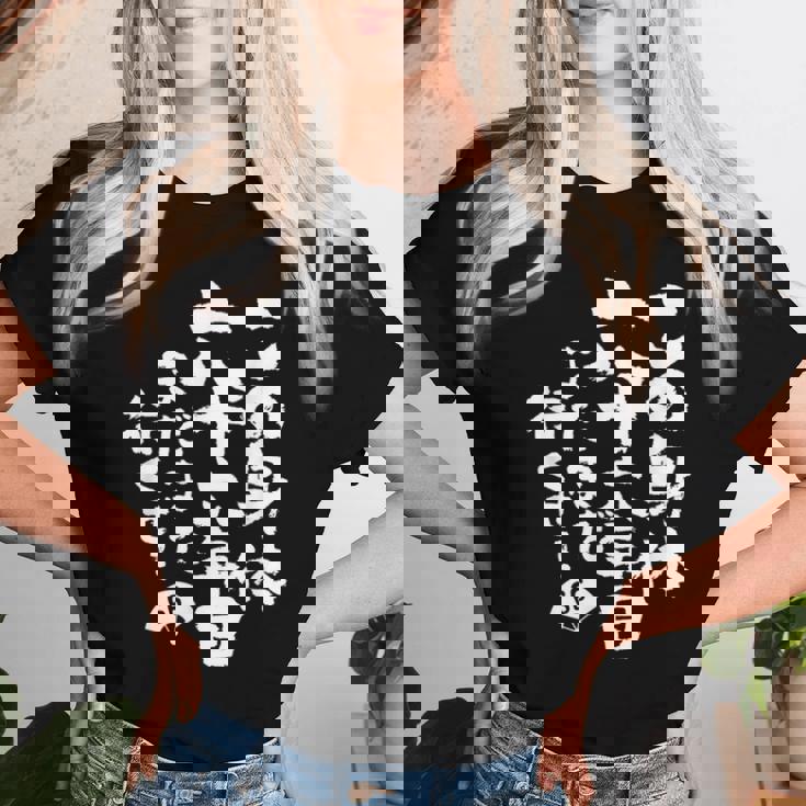 66歳 誕生日 1958 1959 1960 生まれ 66歳の誕生日プレゼント女性男性ヴィンテージ レディースTシャツ 彼女への贈り物