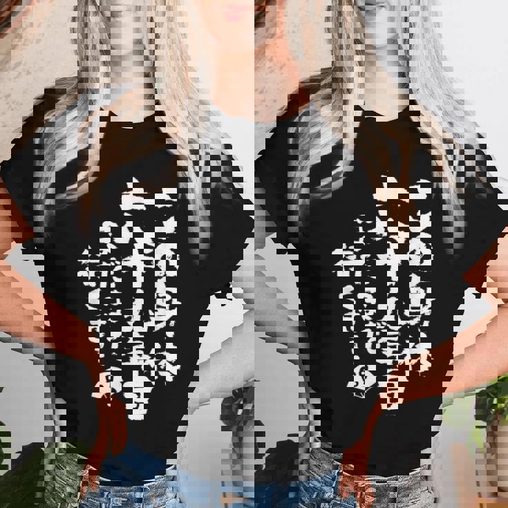 69歳 誕生日 1955 1956 1957 生まれ 69歳の誕生日プレゼント女性男性ヴィンテージ レディースTシャツ 彼女への贈り物