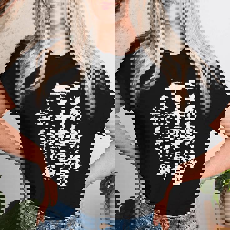 74歳 誕生日 1950 1951 1952 生まれ 74歳の誕生日プレゼント女性男性ヴィンテージ レディースTシャツ 彼女への贈り物