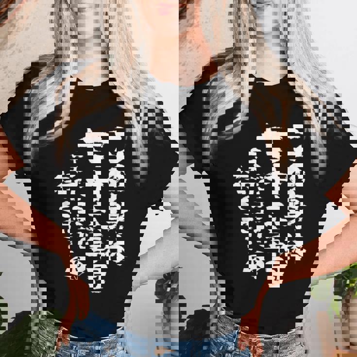 76歳 誕生日 1948 1949 1950 生まれ 76歳の誕生日プレゼント女性男性ヴィンテージ レディースTシャツ 彼女への贈り物