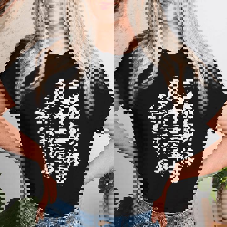 82歳 誕生日 1942 1943 1944 生まれ 82歳の誕生日プレゼント女性男性ヴィンテージ レディースTシャツ 彼女への贈り物