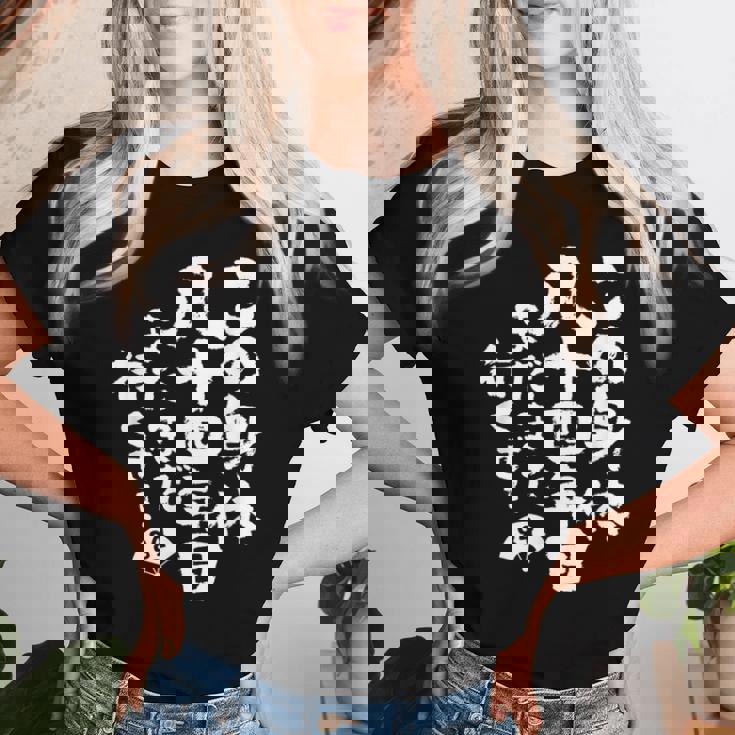 84歳 誕生日 1940 1941 1942 生まれ 84歳の誕生日プレゼント女性男性ヴィンテージ レディースTシャツ 彼女への贈り物