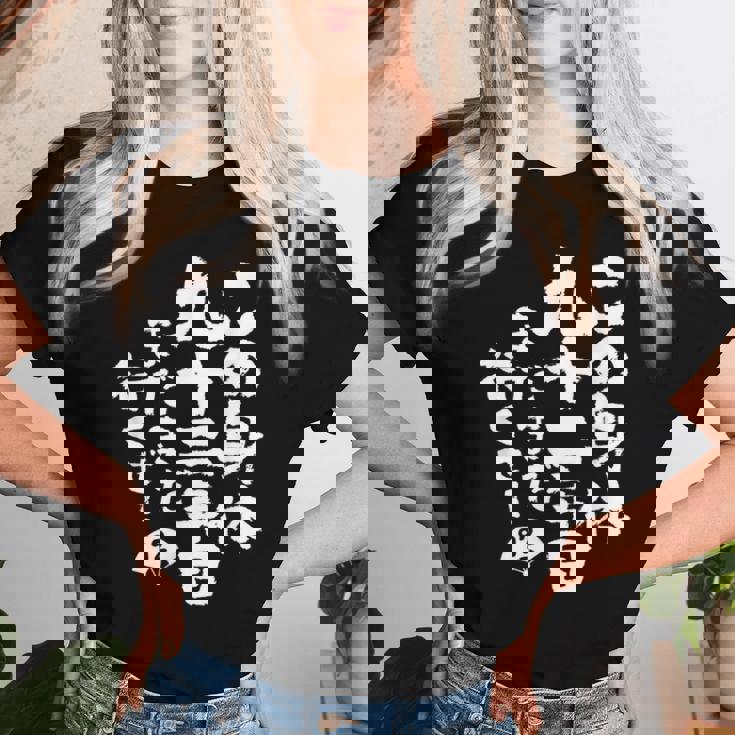 92歳 誕生日 1932 1933 1934 生まれ 92歳の誕生日プレゼント女性男性ヴィンテージ レディースTシャツ 彼女への贈り物