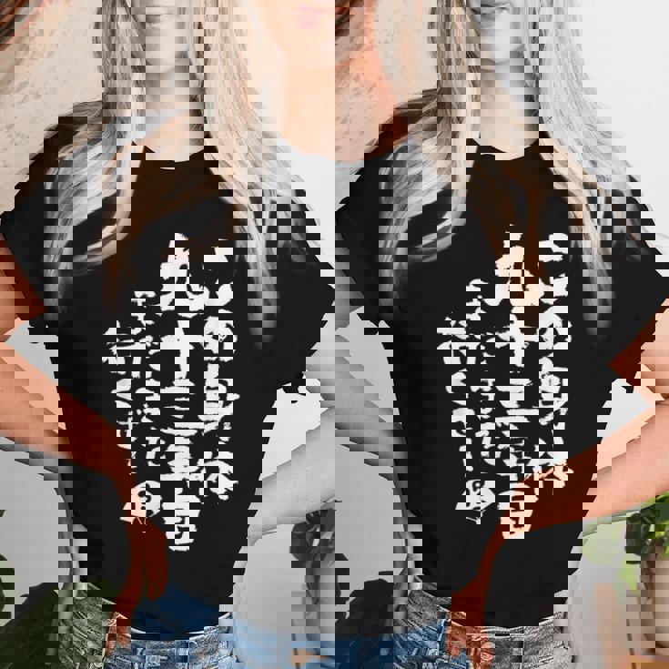 93歳 誕生日 1931 1932 1933 生まれ 93歳の誕生日プレゼント女性男性ヴィンテージ レディースTシャツ 彼女への贈り物