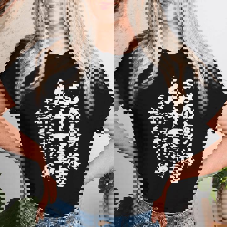 97歳 誕生日 1927 1928 1929 生まれ 97歳の誕生日プレゼント女性男性ヴィンテージ レディースTシャツ 彼女への贈り物