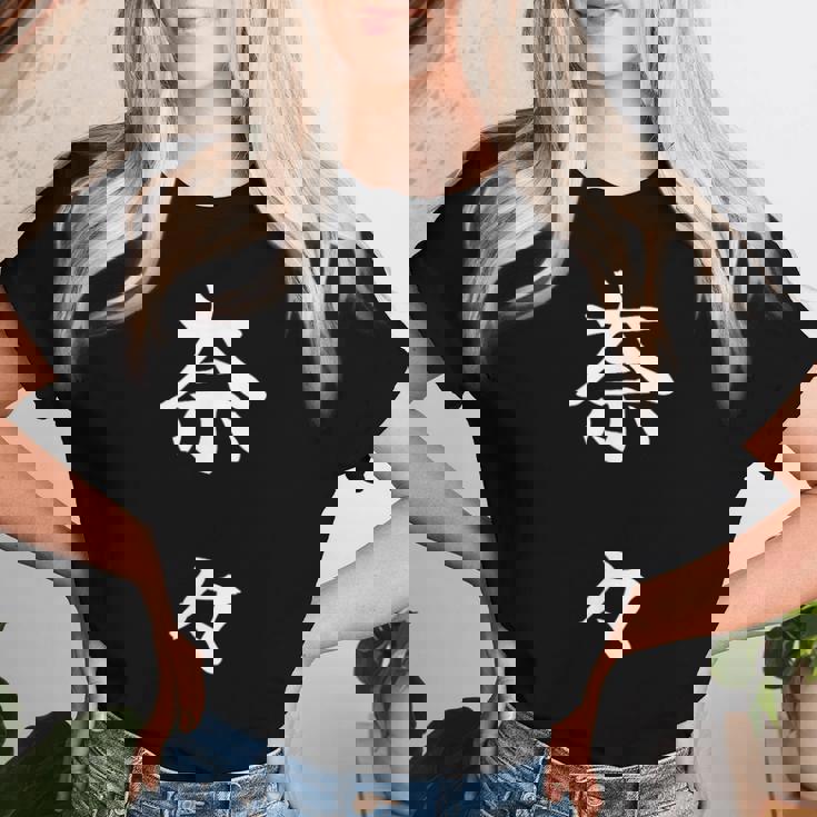 Nana 奈々 レディースTシャツ 彼女への贈り物