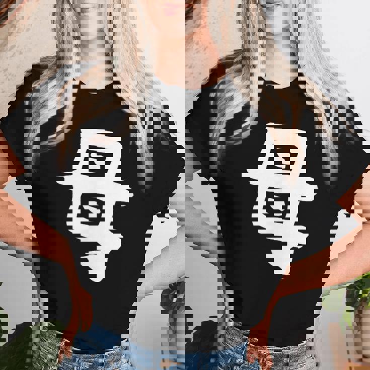 【母】母の日 お母さん 面白い 文字 家族お揃い ネタ ウケ狙い 笑える おもしろ ユーモア お笑い 文字入り レディースTシャツ 彼女への贈り物