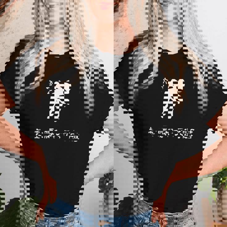 ぎっくり腰 ぎっくり 腰痛 アピール おもしろ ジョーク メンズ レディース 男性 女性 面白い 変な ネタ レディースTシャツ 彼女への贈り物