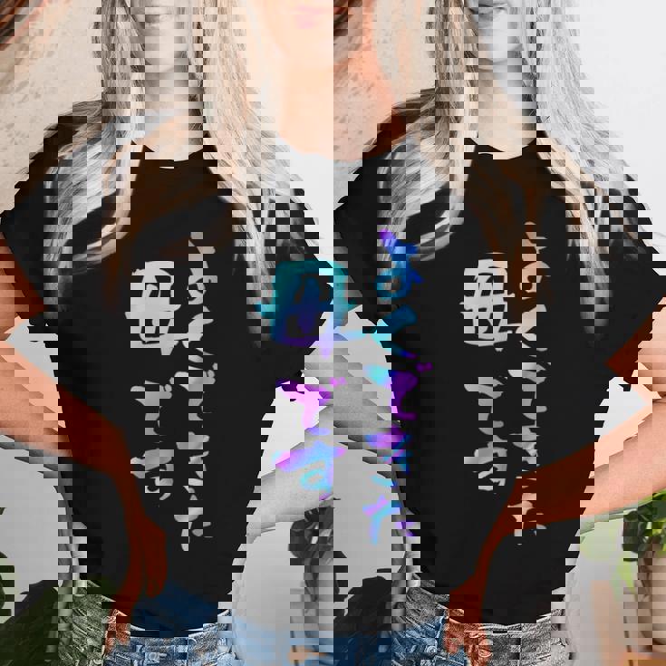 よくできた 母 面白いtシャツ 文字入り 夫婦 おもしろ 筆文字 面白い 服 オリジナル 母の日 文字tシャツ お母さん レディースTシャツ 彼女への贈り物