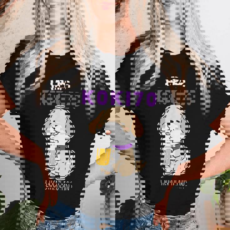 古希祝い ビール好き 酒好き 犬好き 父 母 男性 女性 70歳お祝い かわいい おもしろ レディースTシャツ 彼女への贈り物