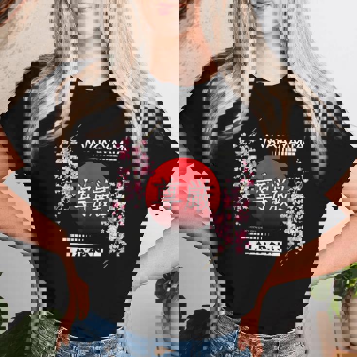 桜桜の花 春 日本の都市 和歌山 レディースTシャツ 彼女への贈り物