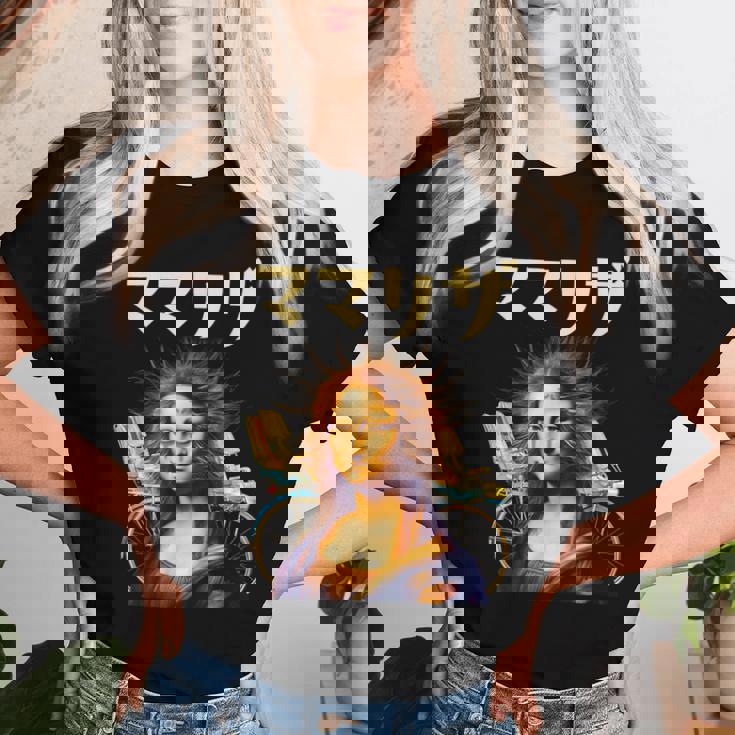 母 ママリザ 面白いtシャツ 母の日 文字入り ネタ 夫婦 おもしろ 面白い 服 文字tシャツ お母さん レディースTシャツ 彼女への贈り物