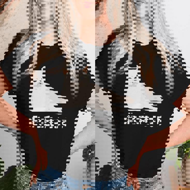 猫と話せます 白猫 しろねこ ネコ おもしろ 面白い かわいい 猫飼い 猫好き 男性 女性 レディースTシャツ 彼女への贈り物