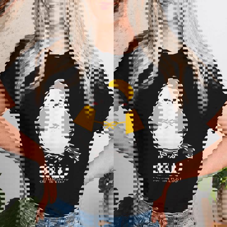 米寿祝い シマエナガ 鳥 北海道 男性 父 女性 母 ちゃんちゃんこ 米寿お祝い 88歳 かわいい レディースTシャツ 彼女への贈り物