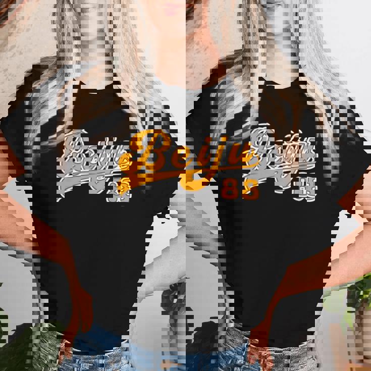 米寿祝い 野球 野球好き 野球ユニフォーム風 Beiju 文字 父 母 男性 女性 おもしろ 88歳 誕生日 レディースTシャツ 彼女への贈り物